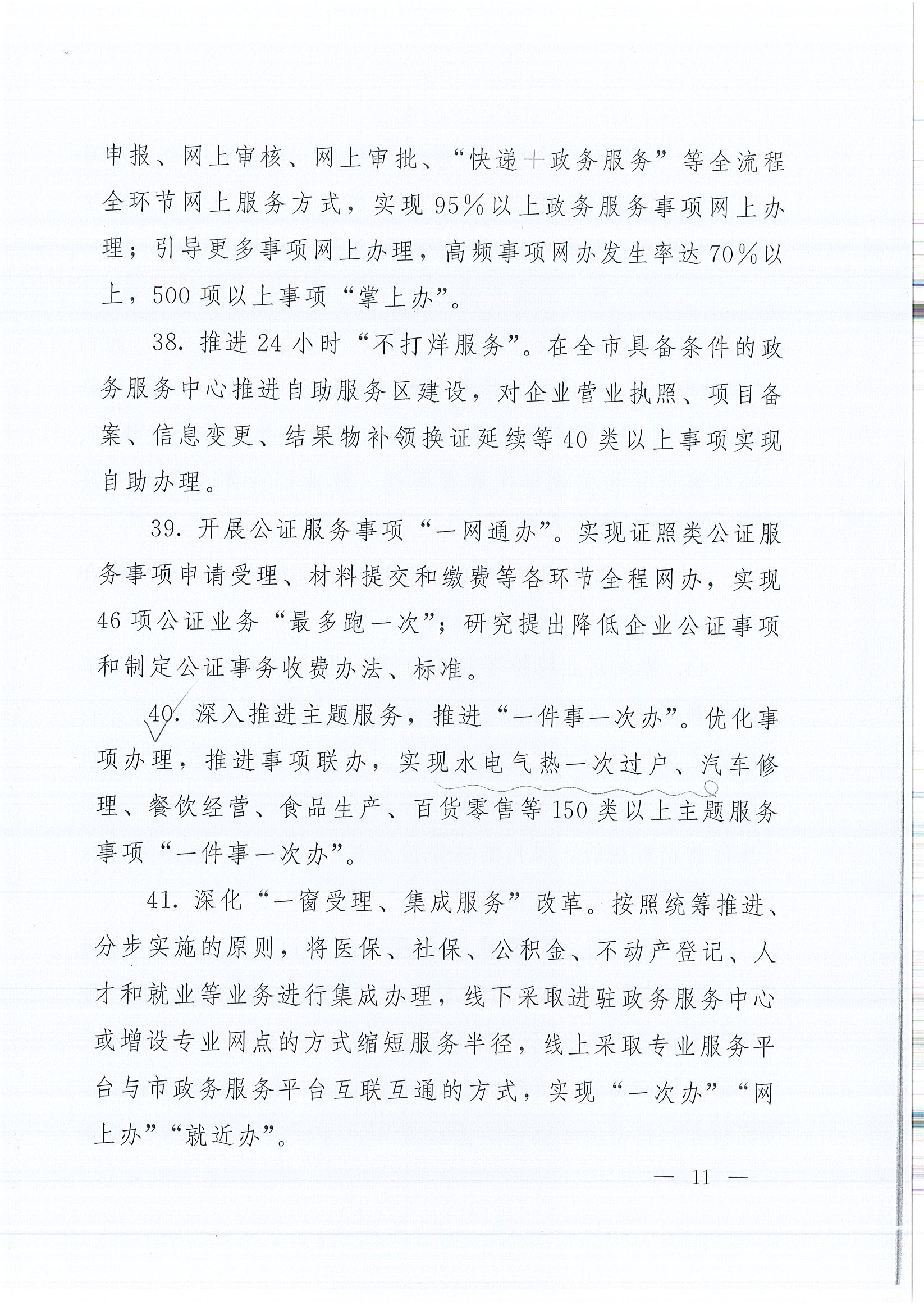 ��Ȧ(�й���)�������ǲ�!