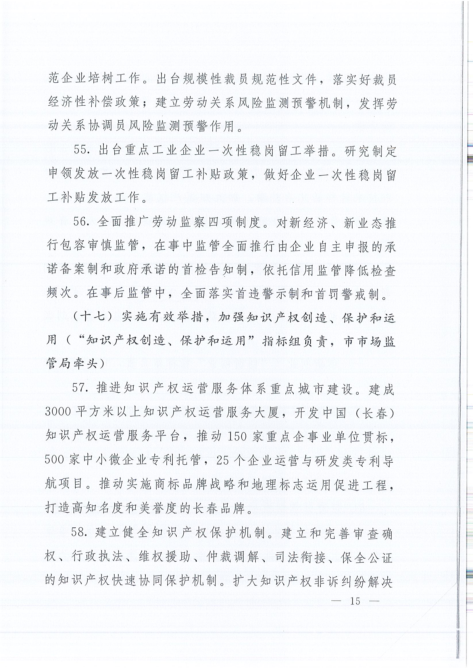 ��Ȧ(�й���)�������ǲ�!