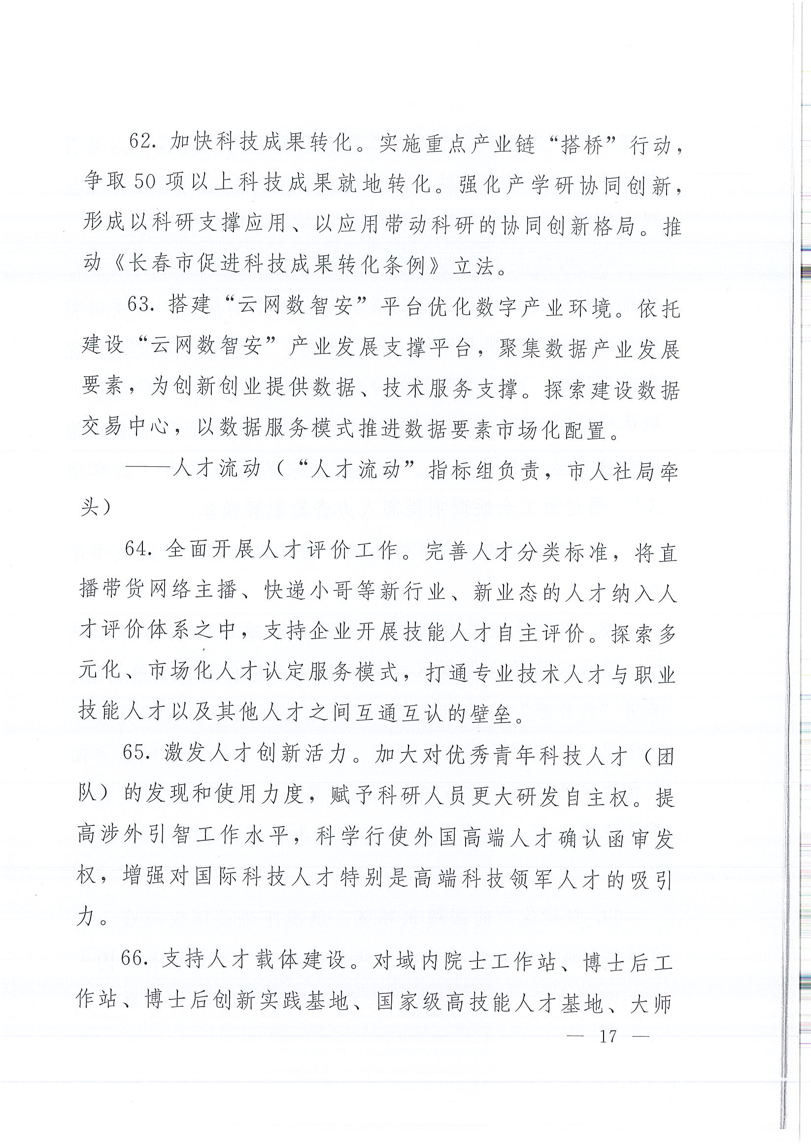 ��Ȧ(�й���)�������ǲ�!