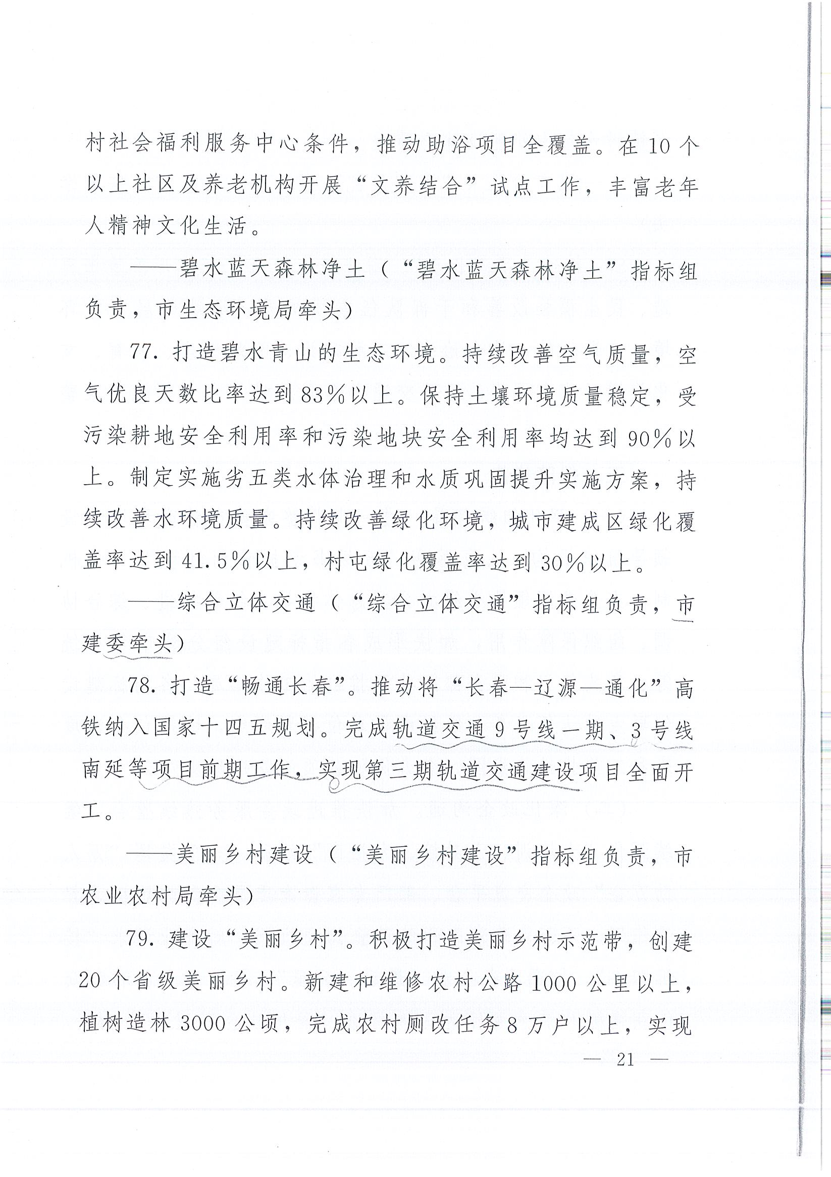 ��Ȧ(�й���)�������ǲ�!