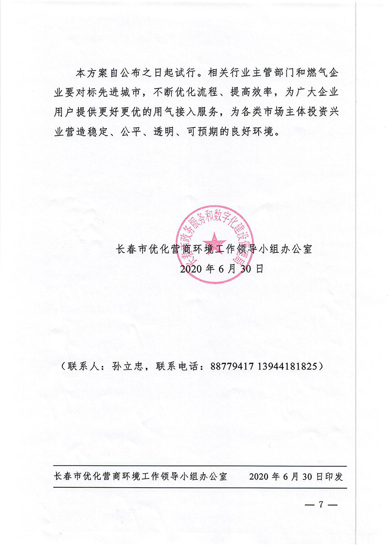 ��Ȧ(�й���)�������ǲ�!