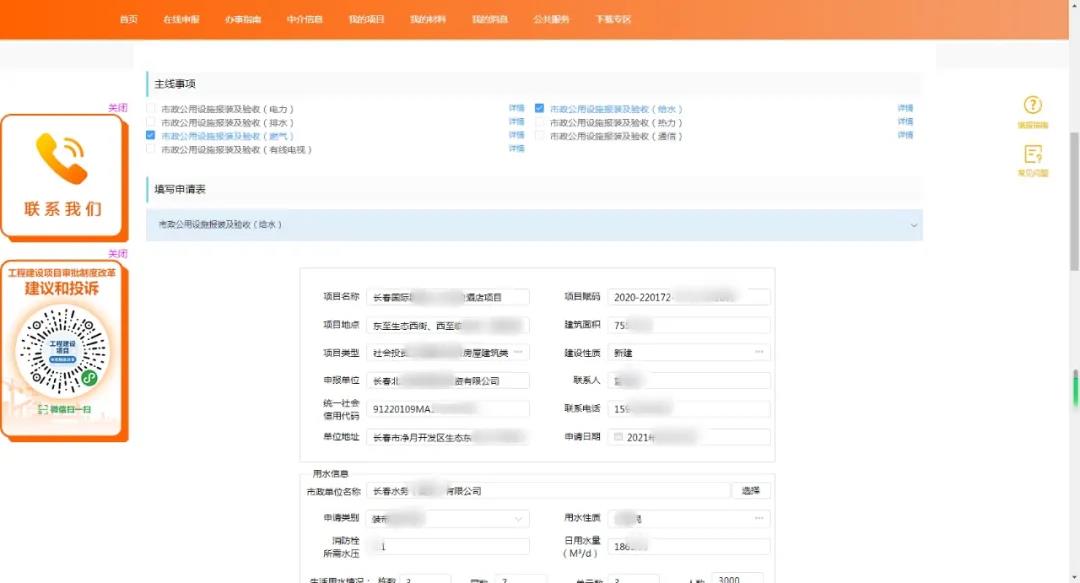 ��Ȧ(�й���)�������ǲ�!